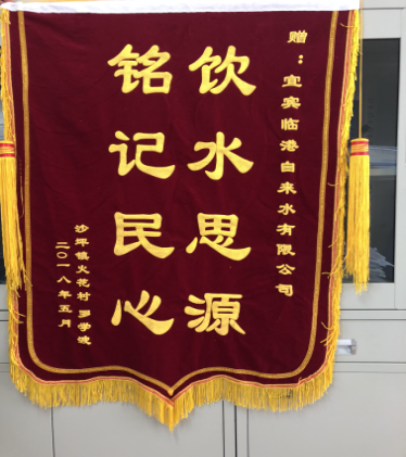 為民服務(wù) 不辭辛勞 及時搶修獲贊譽