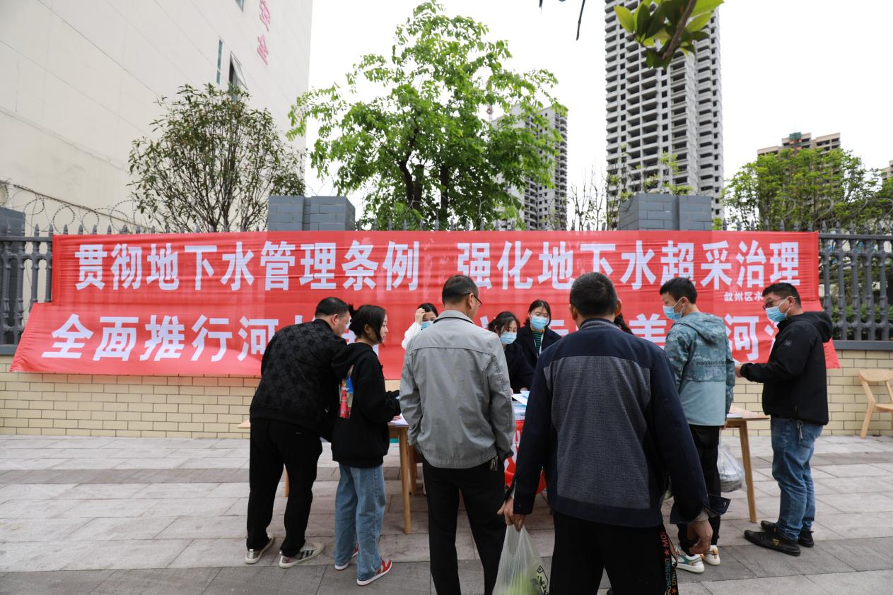 宣傳愛水護水，迎接世界水日